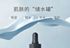 Beauty-fun Hyaluronic Acid Essence - 5ml