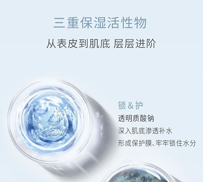 Beauty-fun Hyaluronic Acid Essence - 5ml