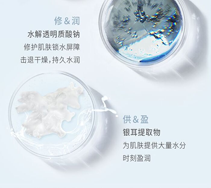Beauty-fun Hyaluronic Acid Essence - 5ml