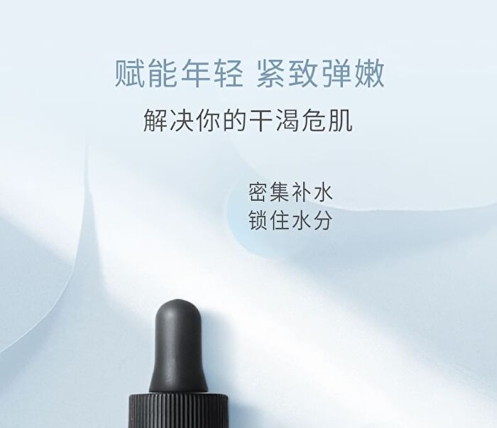 Beauty-fun Hyaluronic Acid Essence - 5ml