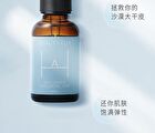 Beauty-fun Hyaluronic Acid Essence - 5ml