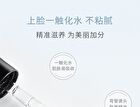 Beauty-fun Hyaluronic Acid Essence - 5ml