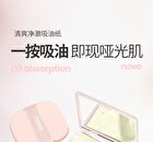 Novo Clear Clarity Blotting Paper / Refill - 100 sheets - With Case