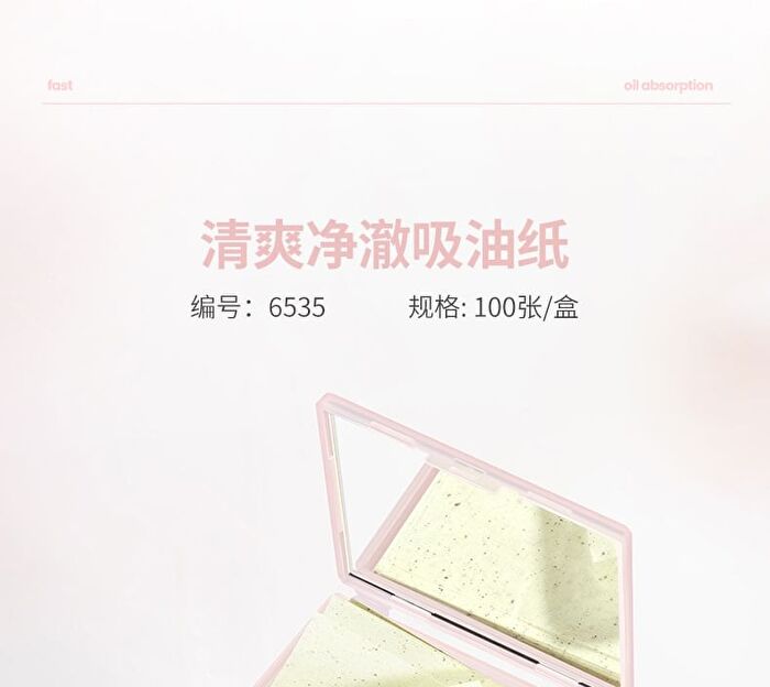 Novo Clear Clarity Blotting Paper / Refill - 100 sheets - With Case