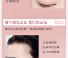 3D Precision Multi-Use Liquid Eyebrow Pen - 3 Colors - 01# Coffee Brown - 1.2g