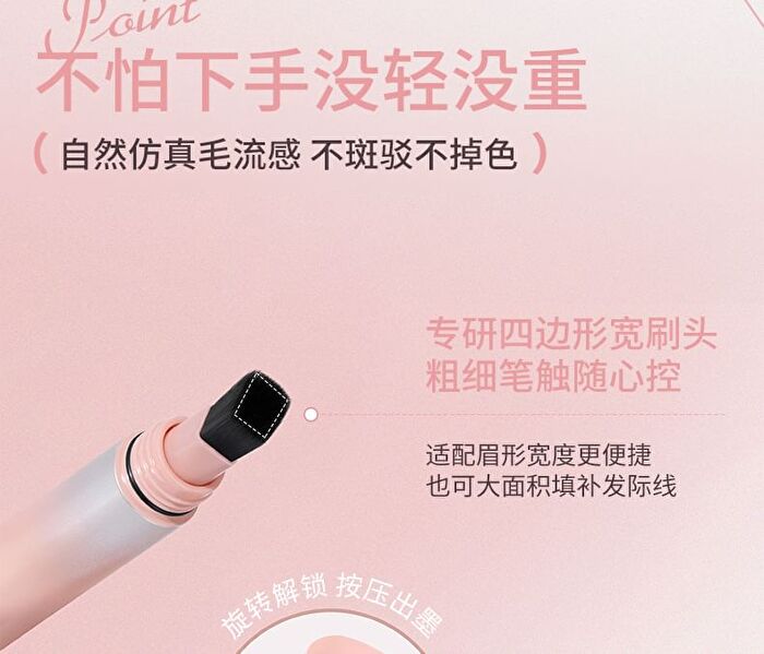 3D Precision Multi-Use Liquid Eyebrow Pen - 3 Colors - 01# Coffee Brown - 1.2g