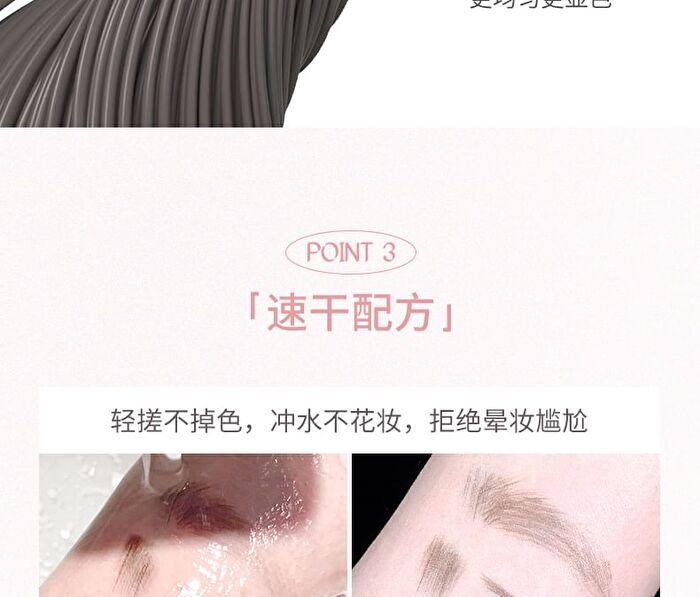 3D Precision Multi-Use Liquid Eyebrow Pen - 3 Colors - 01# Coffee Brown - 1.2g