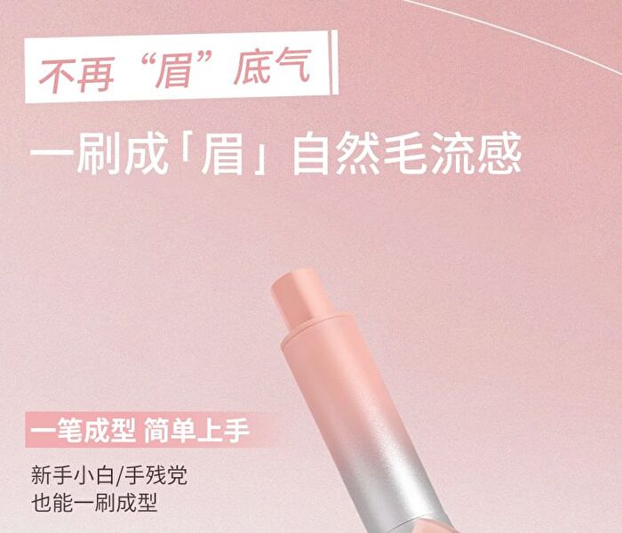 3D Precision Multi-Use Liquid Eyebrow Pen - 3 Colors - 01# Coffee Brown - 1.2g