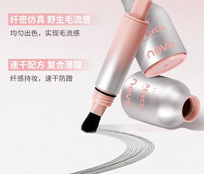 3D Precision Multi-Use Liquid Eyebrow Pen - 3 Colors - 01# Coffee Brown - 1.2g