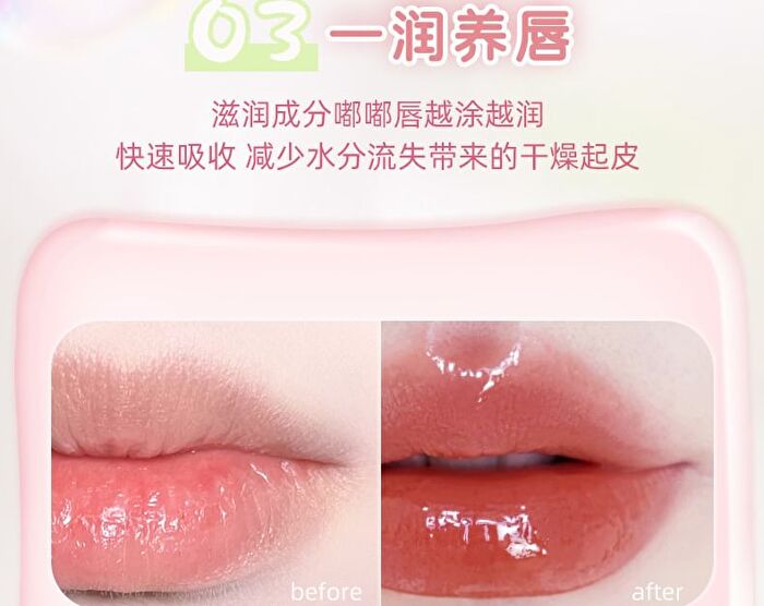 Glazed Icey Essence Lip Gloss - 6 Colors - 022# Sakura Pink - 2.6g