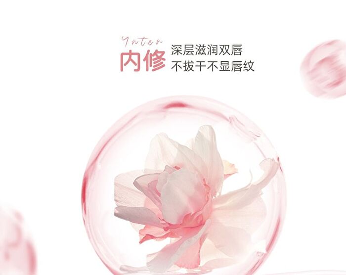 Glazed Icey Essence Lip Gloss - 6 Colors - 022# Sakura Pink - 2.6g