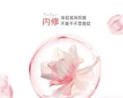 Glazed Icey Essence Lip Gloss - 6 Colors - 022# Sakura Pink - 2.6g