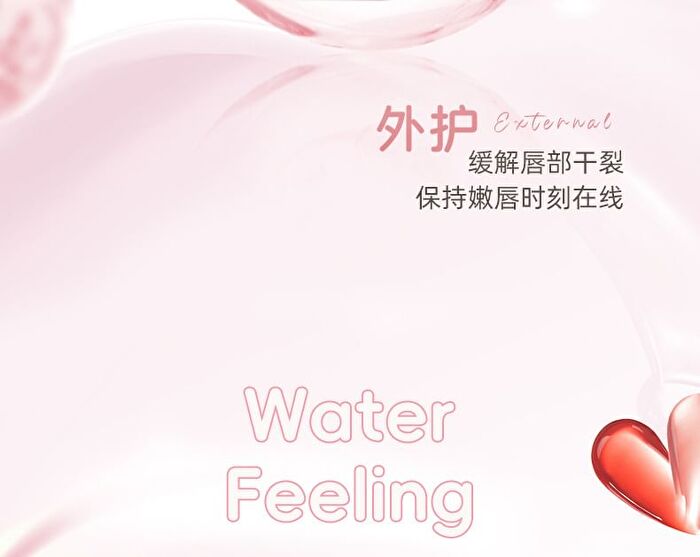 Glazed Icey Essence Lip Gloss - 6 Colors - 022# Sakura Pink - 2.6g
