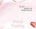 Glazed Icey Essence Lip Gloss - 6 Colors - 022# Sakura Pink - 2.6g