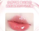 Glazed Icey Essence Lip Gloss - 6 Colors - 022# Sakura Pink - 2.6g