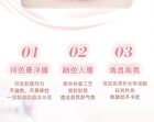 Glazed Icey Essence Lip Gloss - 6 Colors - 022# Sakura Pink - 2.6g