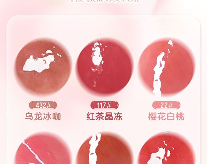 Glazed Icey Essence Lip Gloss - 6 Colors - 022# Sakura Pink - 2.6g