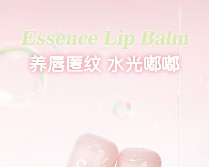 Glazed Icey Essence Lip Gloss - 6 Colors - 022# Sakura Pink - 2.6g