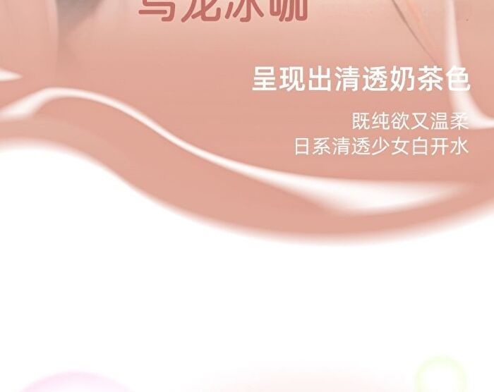 Glazed Icey Essence Lip Gloss - 6 Colors - 022# Sakura Pink - 2.6g