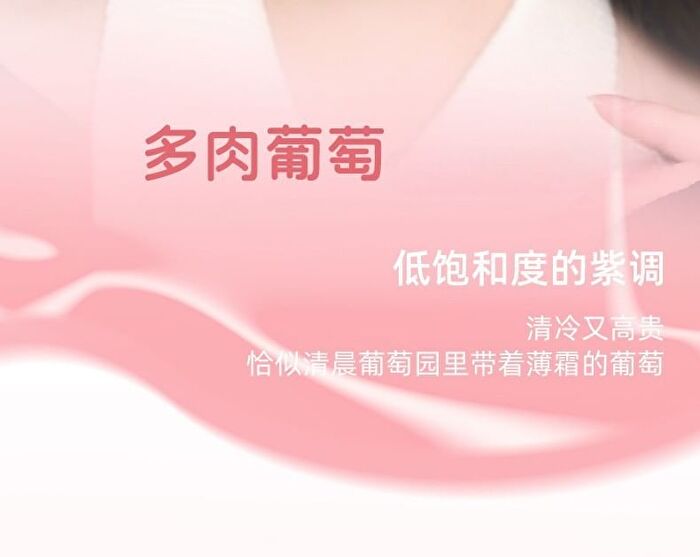 Glazed Icey Essence Lip Gloss - 6 Colors - 022# Sakura Pink - 2.6g
