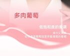 Glazed Icey Essence Lip Gloss - 6 Colors - 022# Sakura Pink - 2.6g