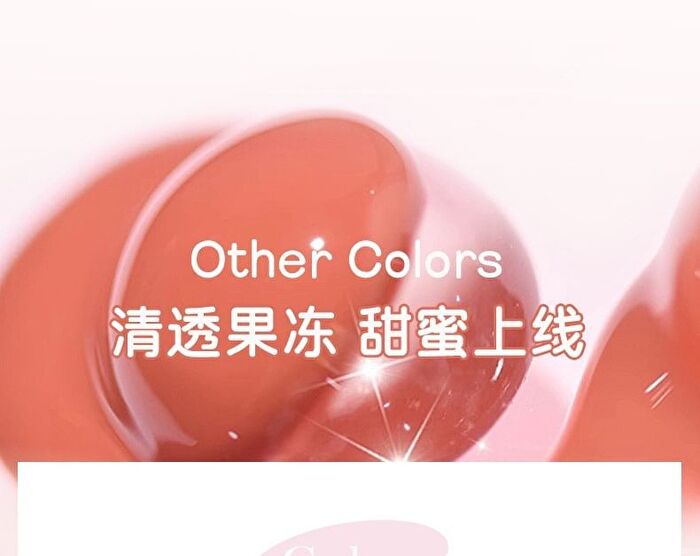 Glazed Icey Essence Lip Gloss - 6 Colors - 022# Sakura Pink - 2.6g