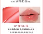Glazed Icey Essence Lip Gloss - 6 Colors - 022# Sakura Pink - 2.6g