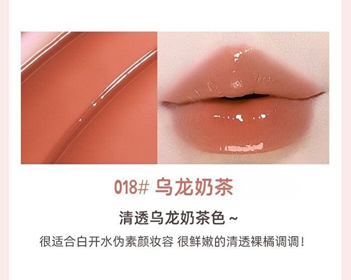 Glazed Icey Essence Lip Gloss - 6 Colors - 022# Sakura Pink - 2.6g
