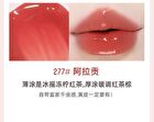 Glazed Icey Essence Lip Gloss - 6 Colors - 022# Sakura Pink - 2.6g