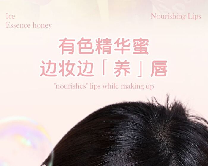 Glazed Icey Essence Lip Gloss - 6 Colors - 022# Sakura Pink - 2.6g