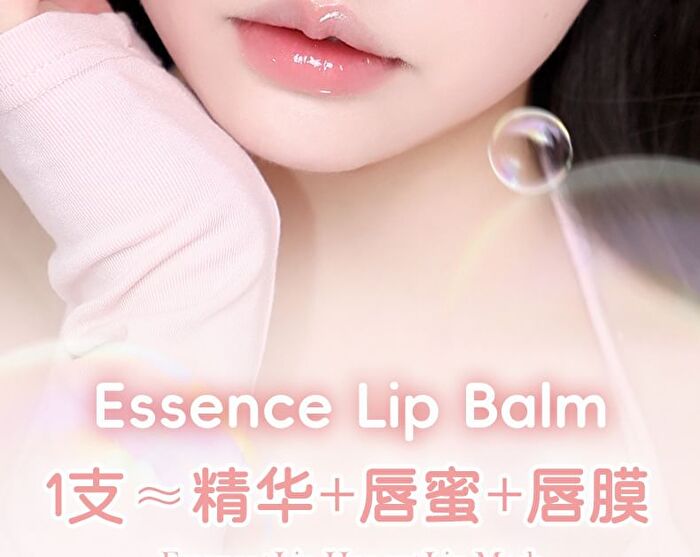 Glazed Icey Essence Lip Gloss - 6 Colors - 022# Sakura Pink - 2.6g
