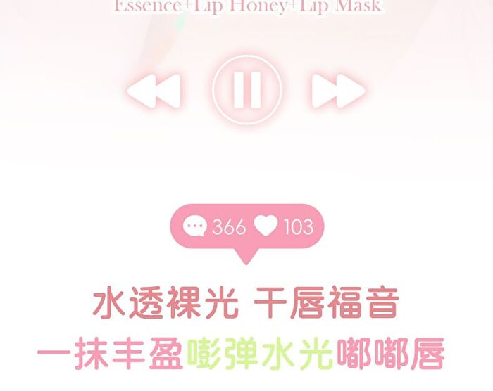 Glazed Icey Essence Lip Gloss - 6 Colors - 022# Sakura Pink - 2.6g