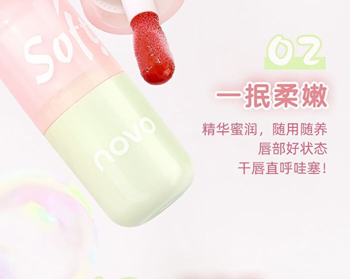 Glazed Icey Essence Lip Gloss - 6 Colors - 022# Sakura Pink - 2.6g