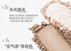 Novo Shimmer Dual-Tone Highlighter Palette - 3 Types - 01# Wild Gardenia - 9g