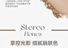 Novo Shimmer Dual-Tone Highlighter Palette - 3 Types - 01# Wild Gardenia - 9g