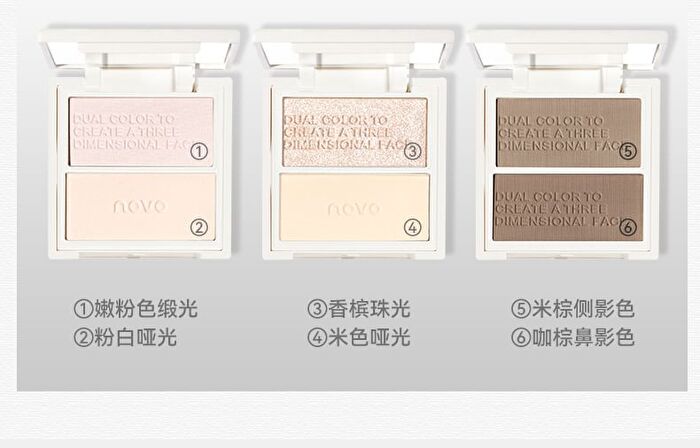 Novo Shimmer Dual-Tone Highlighter Palette - 3 Types - 01# Wild Gardenia - 9g