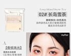 Novo Shimmer Dual-Tone Highlighter Palette - 3 Types - 01# Wild Gardenia - 9g