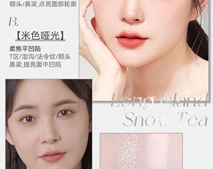 Novo Shimmer Dual-Tone Highlighter Palette - 3 Types - 01# Wild Gardenia - 9g