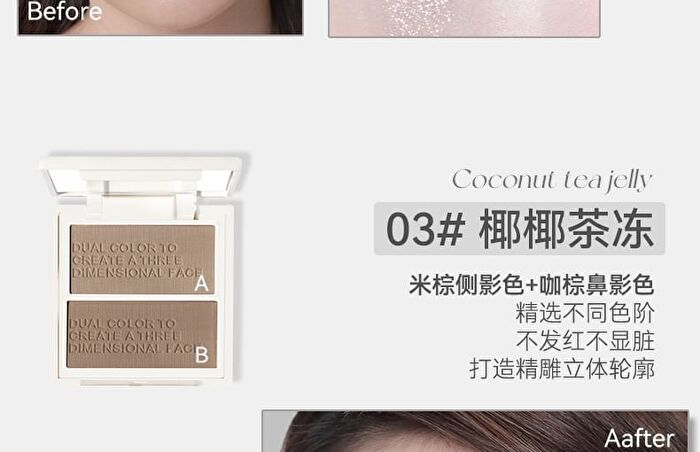Novo Shimmer Dual-Tone Highlighter Palette - 3 Types - 01# Wild Gardenia - 9g