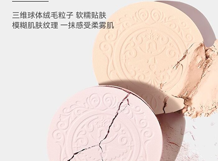 Soft Veil Feather-Finish Setting Powder - 3 Colors - 01# Natural - 7.5g