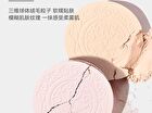 Soft Veil Feather-Finish Setting Powder - 3 Colors - 01# Natural - 7.5g