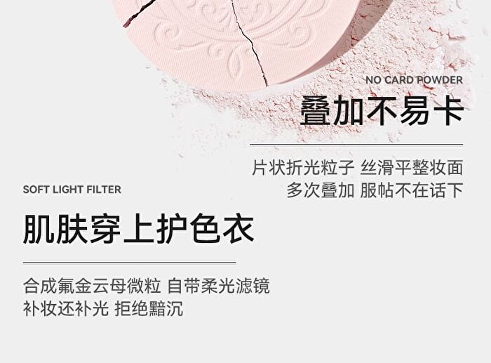 Soft Veil Feather-Finish Setting Powder - 3 Colors - 01# Natural - 7.5g