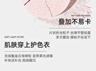 Soft Veil Feather-Finish Setting Powder - 3 Colors - 01# Natural - 7.5g
