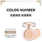 Soft Veil Feather-Finish Setting Powder - 3 Colors - 01# Natural - 7.5g