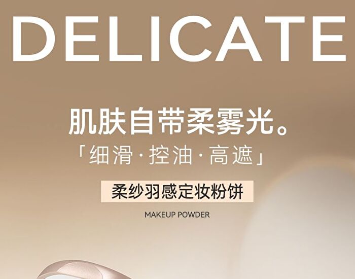 Soft Veil Feather-Finish Setting Powder - 3 Colors - 01# Natural - 7.5g