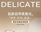 Soft Veil Feather-Finish Setting Powder - 3 Colors - 01# Natural - 7.5g