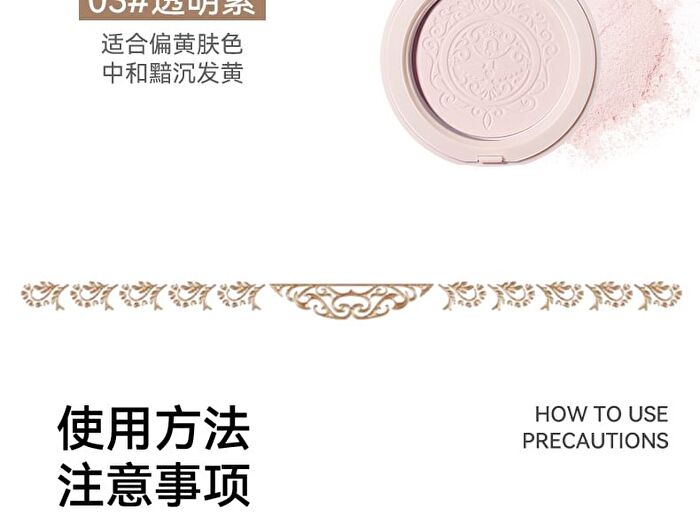 Soft Veil Feather-Finish Setting Powder - 3 Colors - 01# Natural - 7.5g
