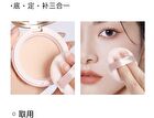 Soft Veil Feather-Finish Setting Powder - 3 Colors - 01# Natural - 7.5g