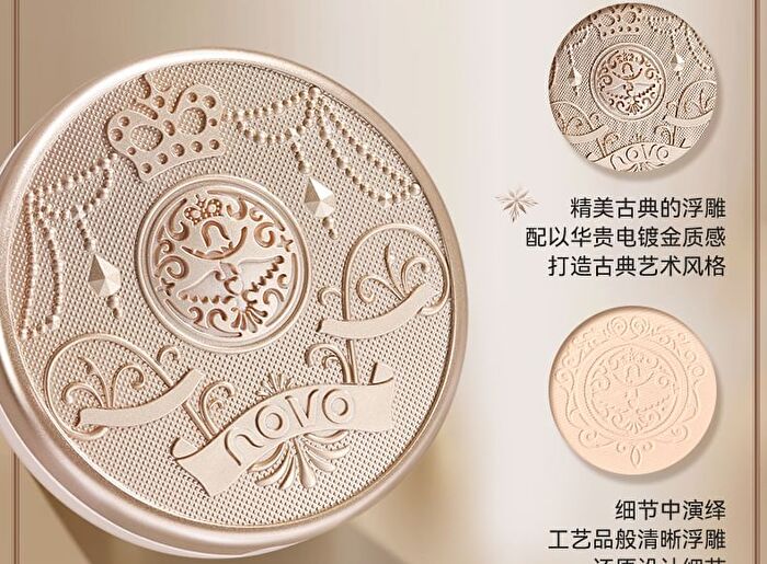Soft Veil Feather-Finish Setting Powder - 3 Colors - 01# Natural - 7.5g