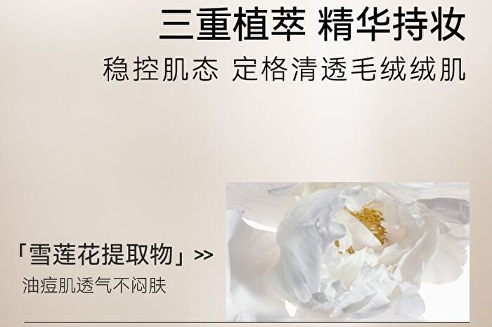 Soft Veil Feather-Finish Setting Powder - 3 Colors - 01# Natural - 7.5g